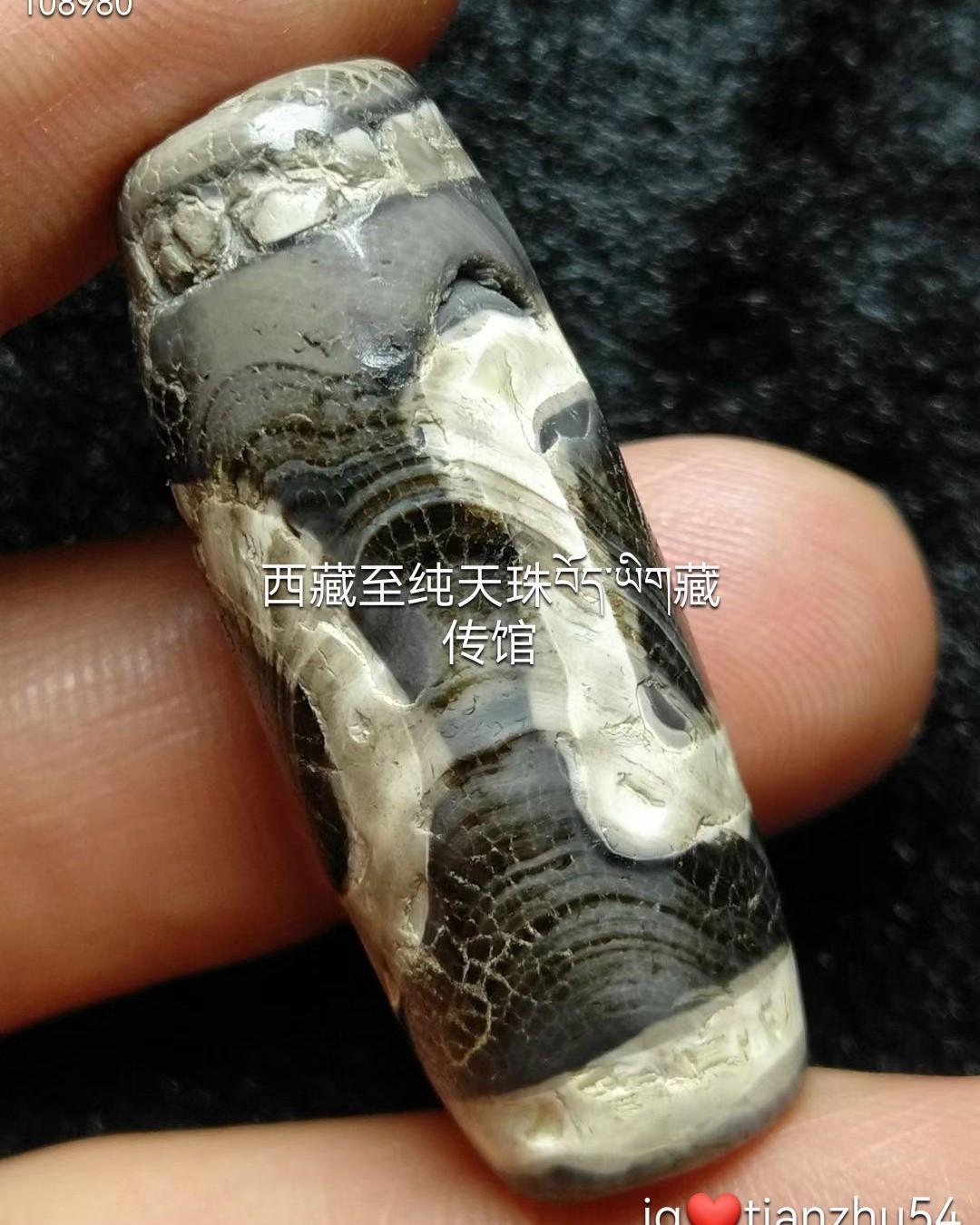 日月星天珠西藏天然真品藏传九眼石老玉髓密宗天珠罕见图腾精品级日月星