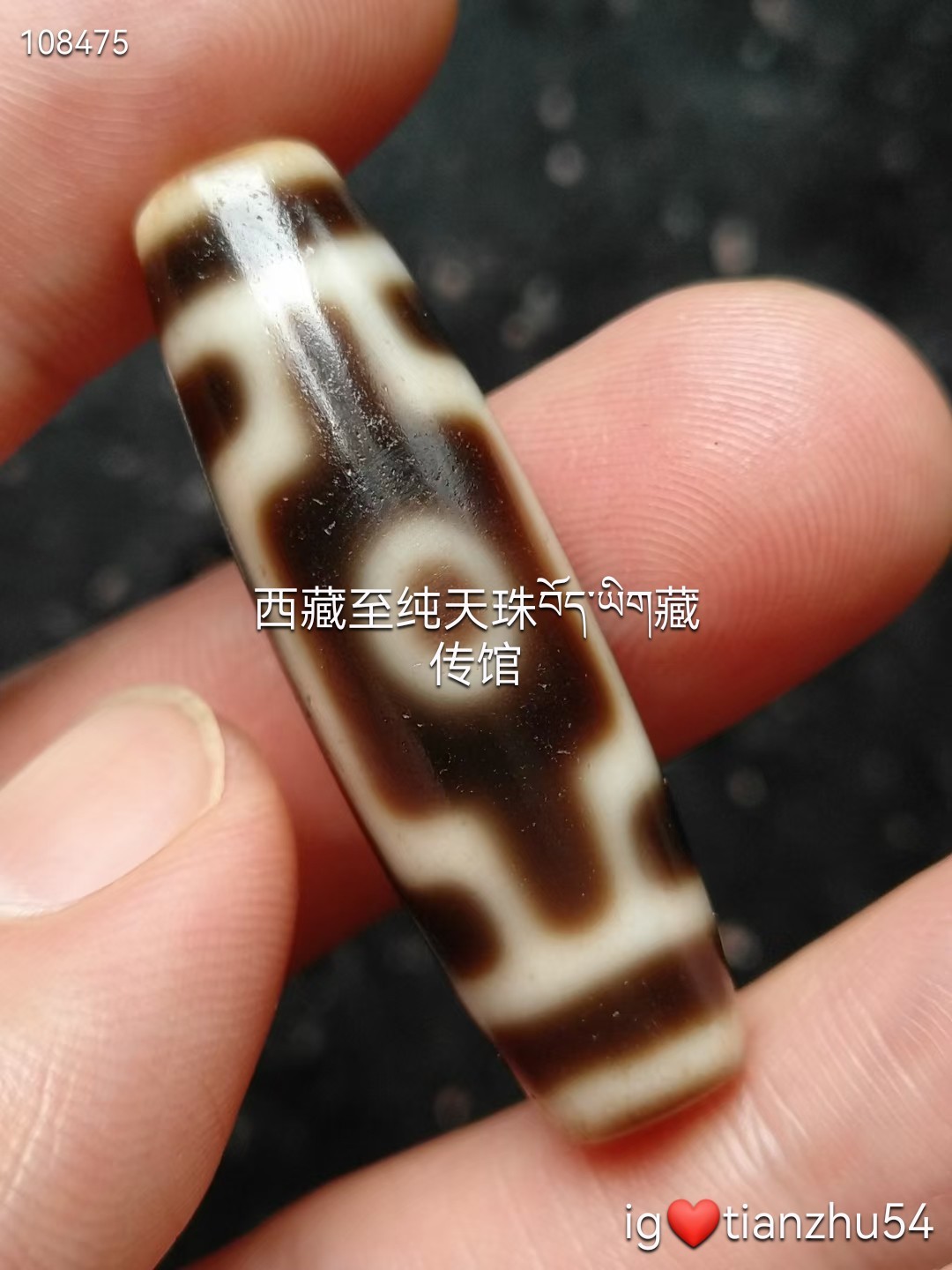 入手困難!!最高ランクA5☆希少激レア!!白!!白天珠 二十一眼天珠 天珠 🌍《从高原到世界：天珠承载的神秘文明之旅🗺️》西藏传承坛城二眼天珠