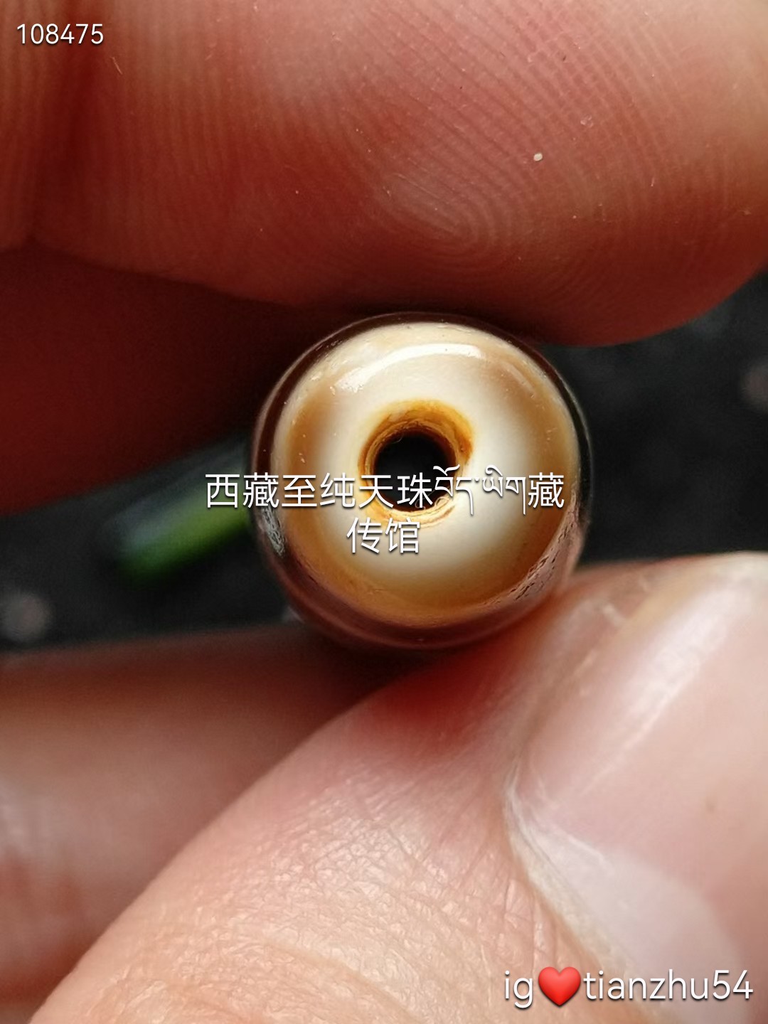 收藏极品老矿朱砂九眼天珠天然红朱砂，紅潤漂亮，非常老气的一颗天珠