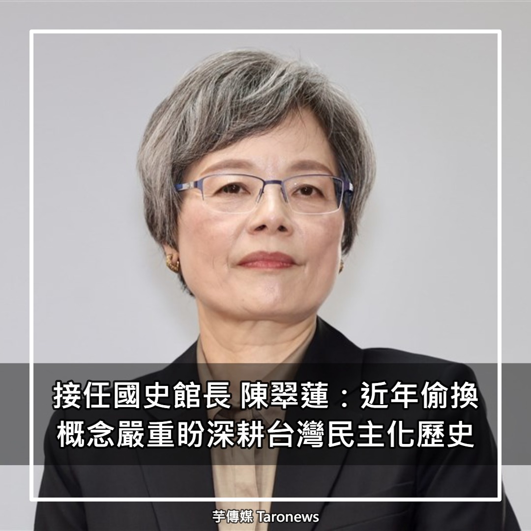 我是台灣人．台灣是咱的國家(@welovetaiwancountry) • Facebook