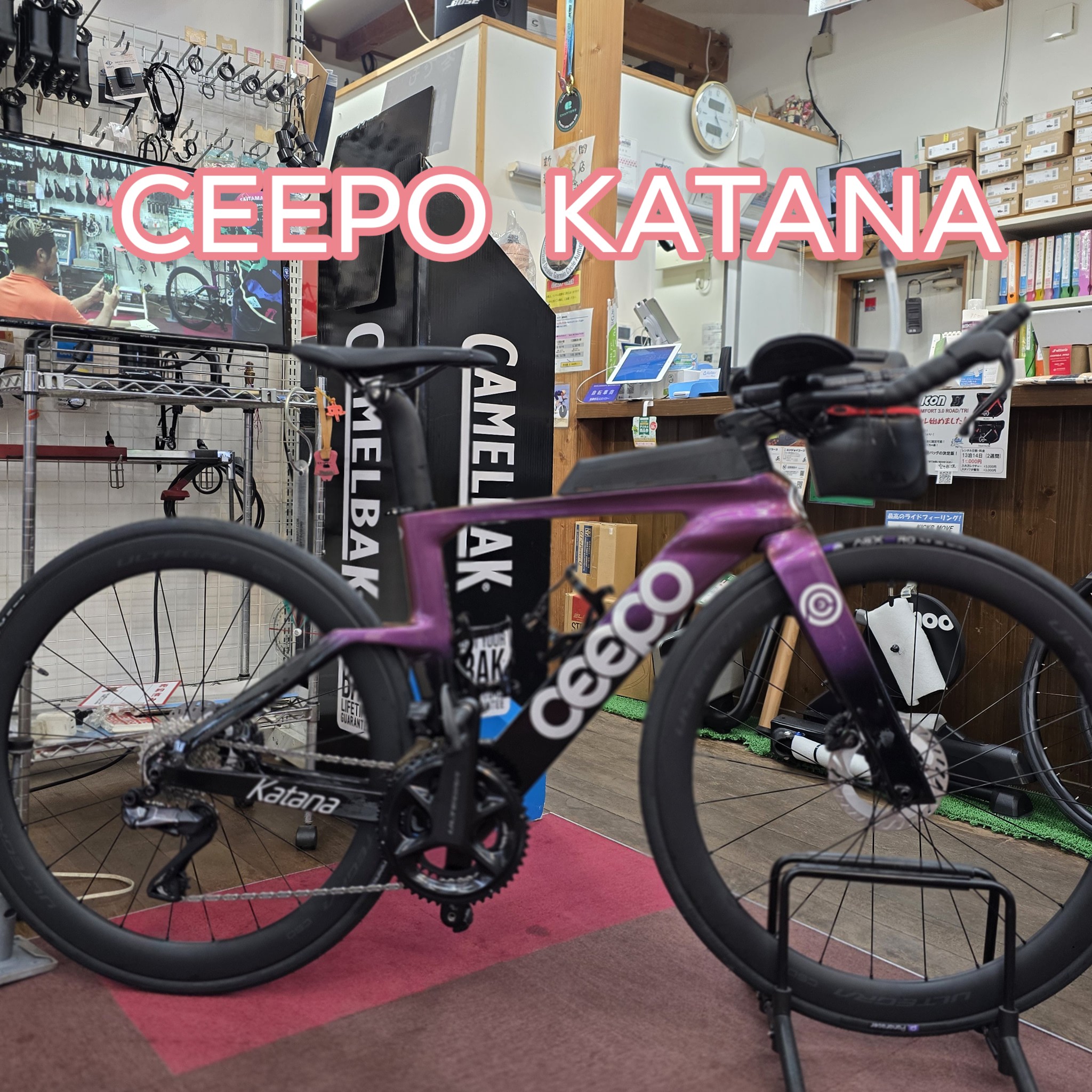 スポーツバイクファクトリー北浦和スズキ | Saitama-shi Saitama