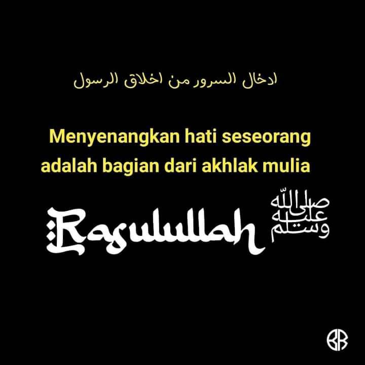 Pelajaran dunia akhirat pencinta allah dan rasulullah