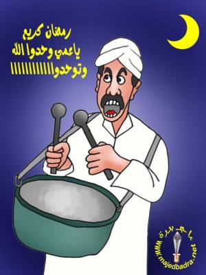 ينعن تبا - ‎ينعن تبا‎ updated their cover photo.