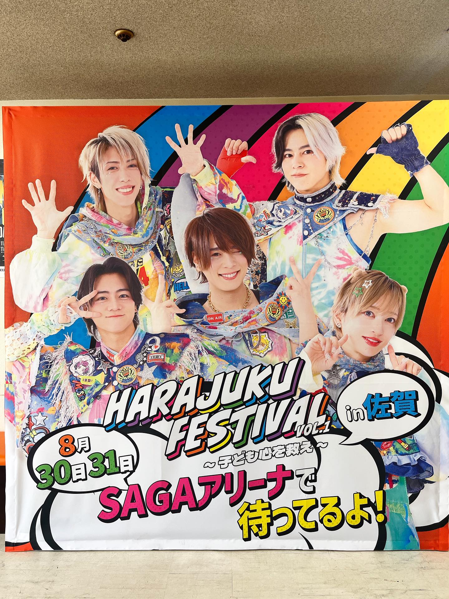原宿フェス⭐︎推し活ラリー? 8月30日、31日にSNSで大人気の「竹下 