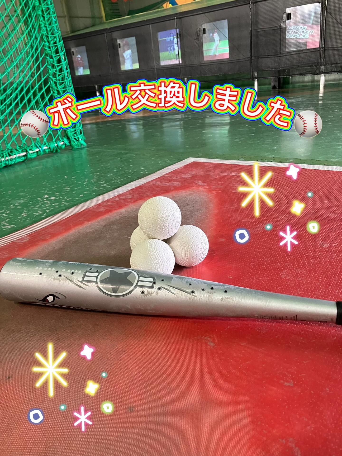 打劇王 温品店 三世代スポーツアミューズメント | Hiroshima Hiroshima
