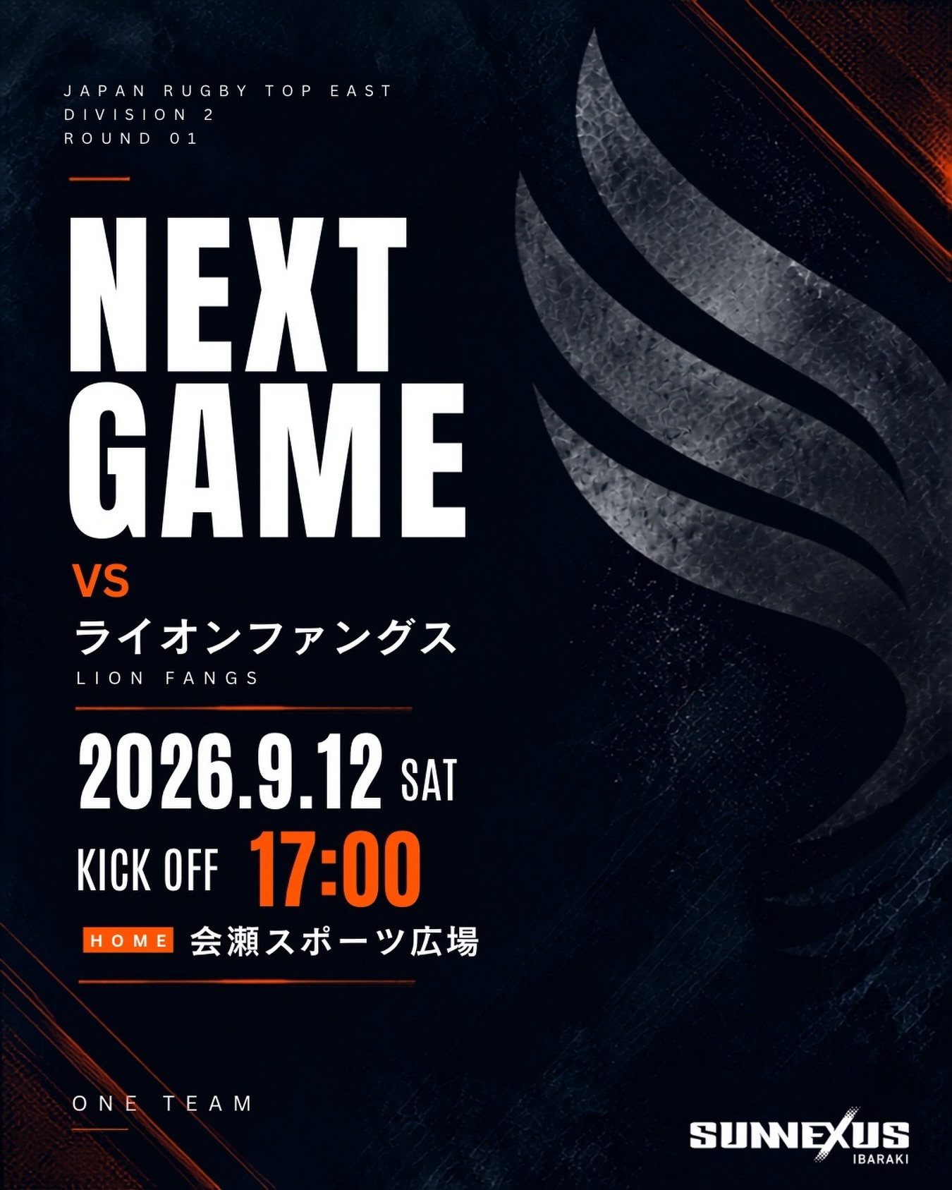 日立Sun Nexus (@hitachirfc) • Facebook
