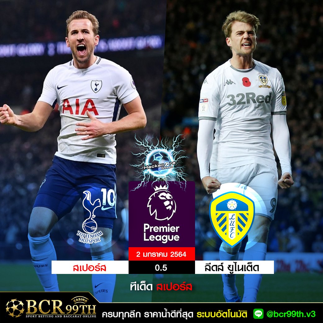 ⚽วันเสาร์ที่ 02 มกราคม 2564... - ทีเด็ดบอล - Hackscore | Facebook