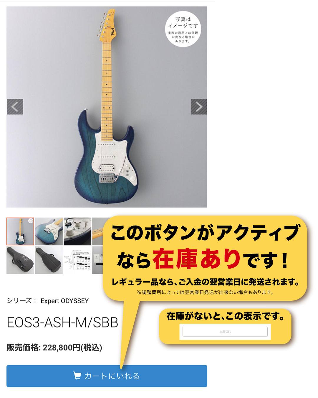 フジゲン EOS 7弦　ギター※9月25日12まで出品！ フジゲンオンラインショップ - フジゲンオンラインショップ added a