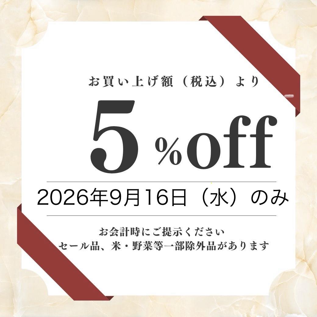 ⭐️1時間のみ使用の美品⭐️購入金額13,200円⭐️ 24Ｈ発送⭐️オムニ⭐️2026⭐️ ハウス工藤園芸 | Kameda-gun Hokkaido