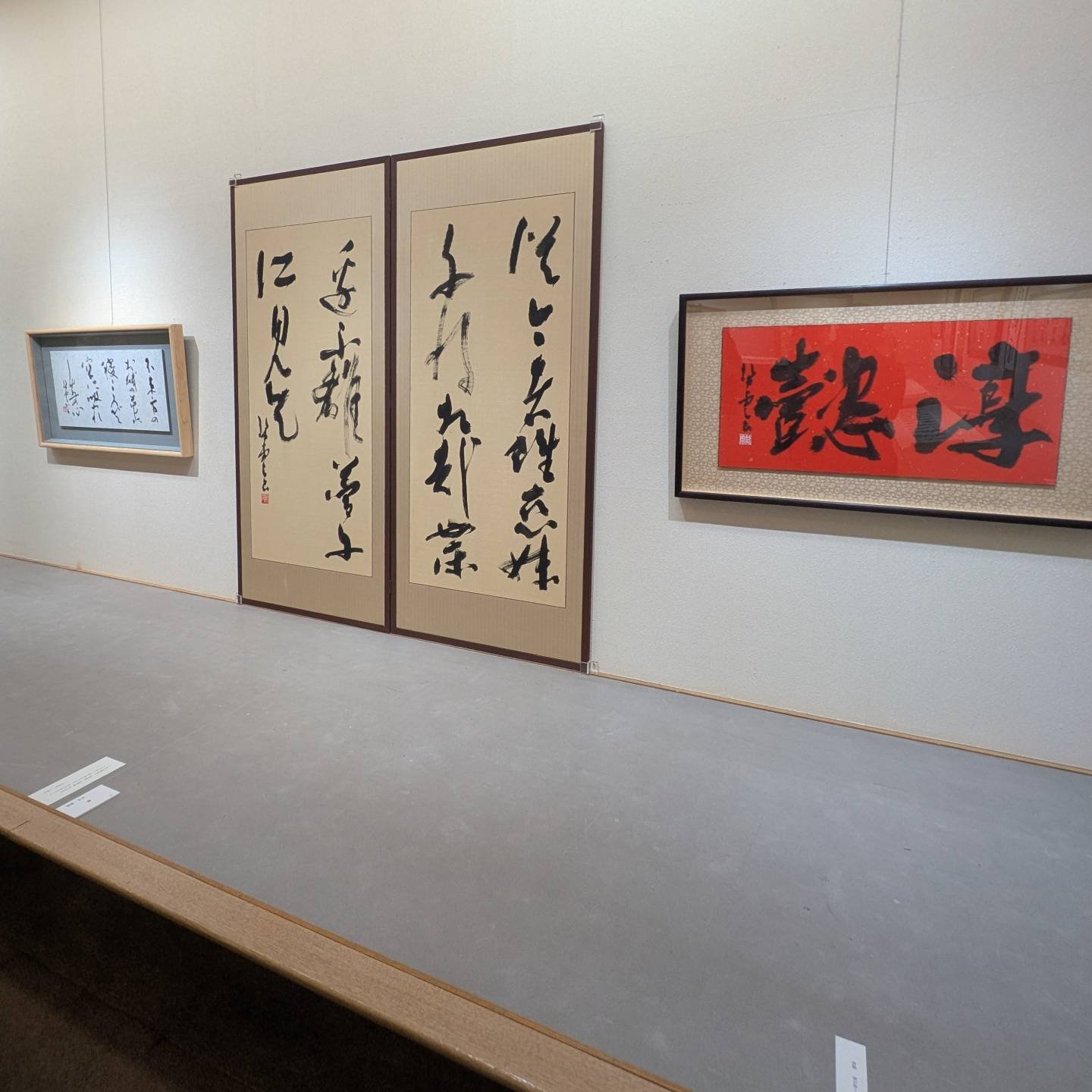 菊屋 - 新型コロナの影響で 延び延びになっていた新作筆の命銘… 本日