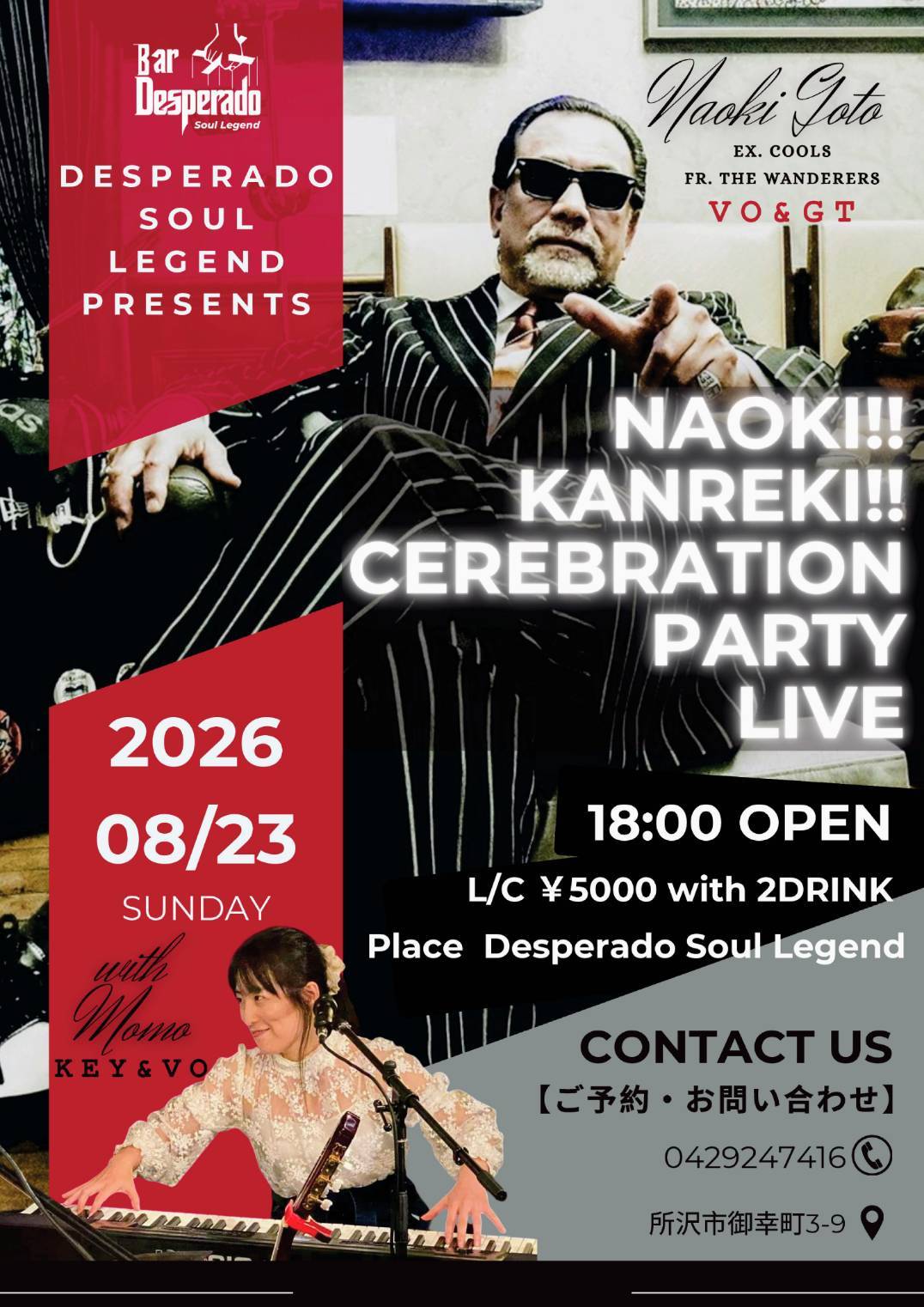 Desperado soul legend added a new - Desperado soul legend
