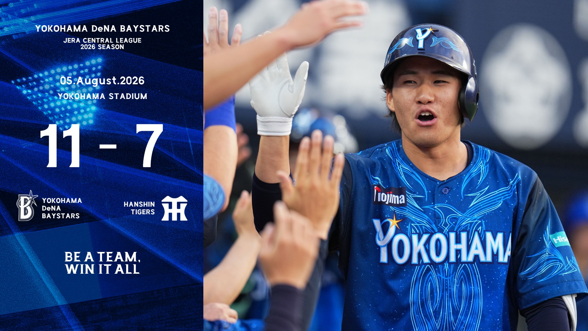 藤浪晋太郎 選手 1000投球回達成記念グッズ発売！ ⚾️ BAYSTORE