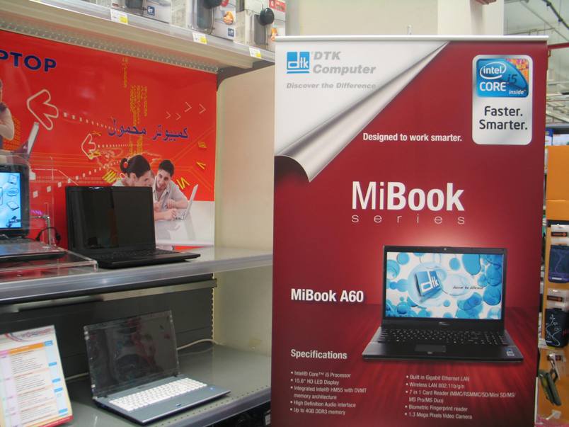 DTK Computer