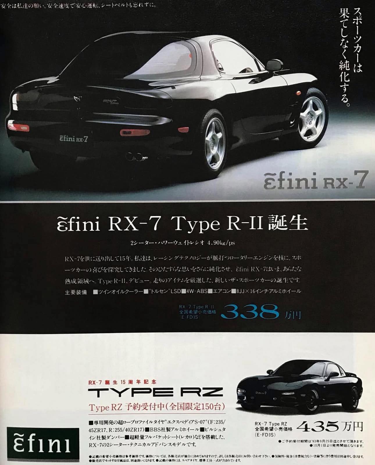 1996 Mazda RX-7 (Anfini) Type RZ - 21.04.26