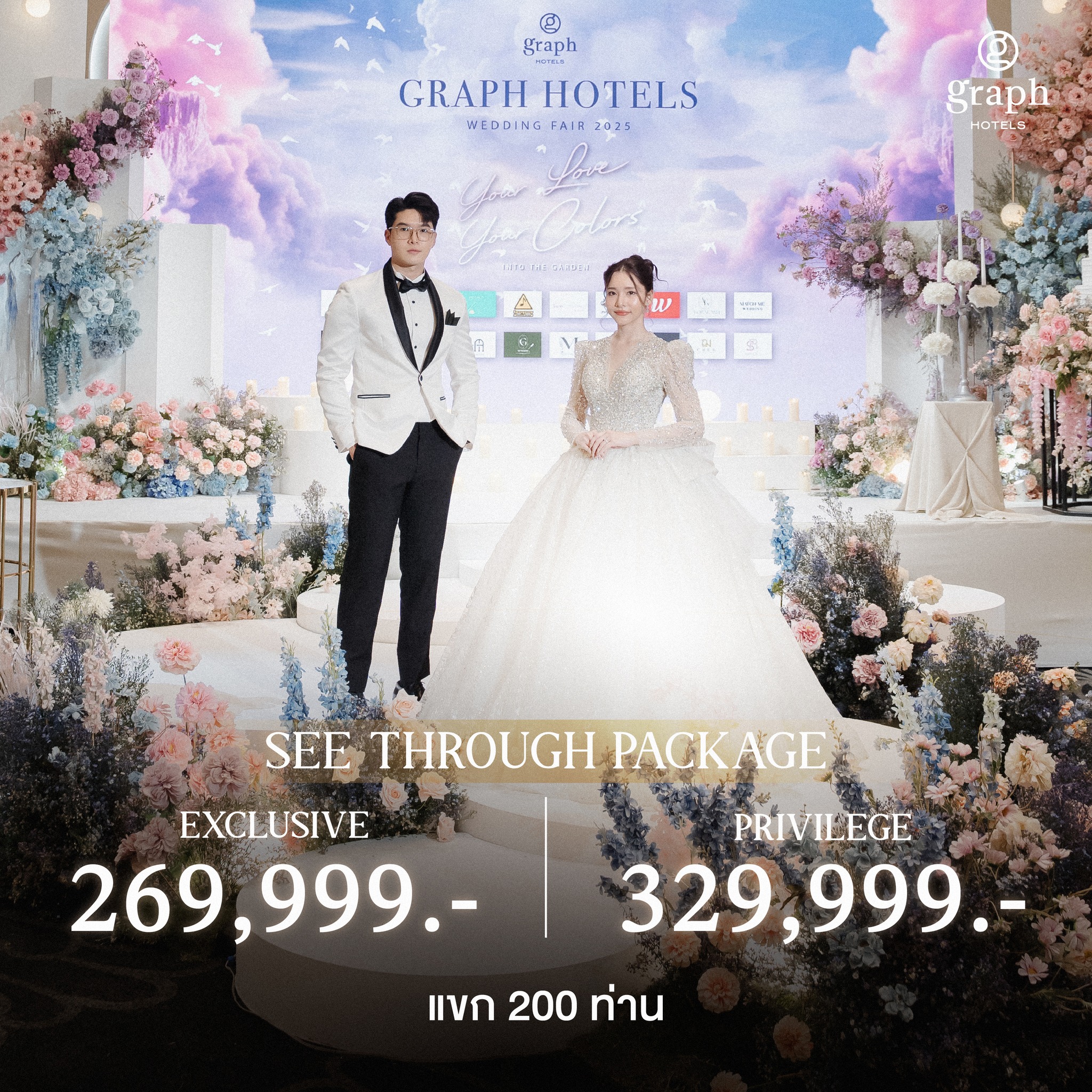 GRAPH Hotels - GRAPH Hotels added a new photo.