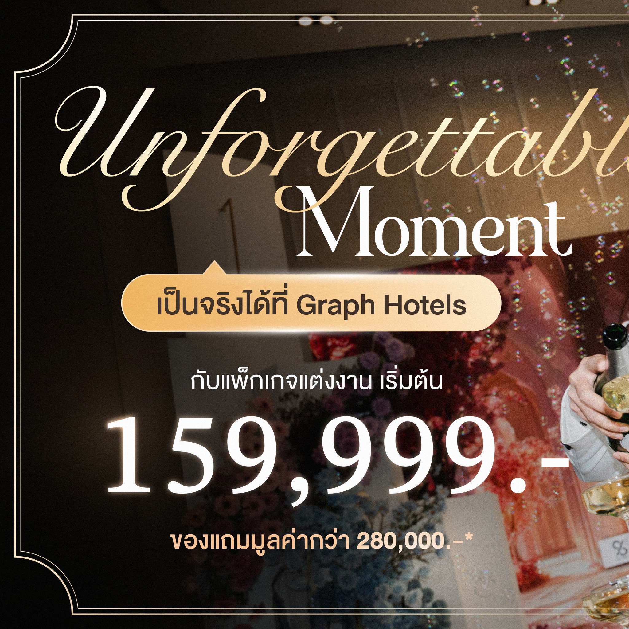 GRAPH Hotels - GRAPH Hotels added a new photo.