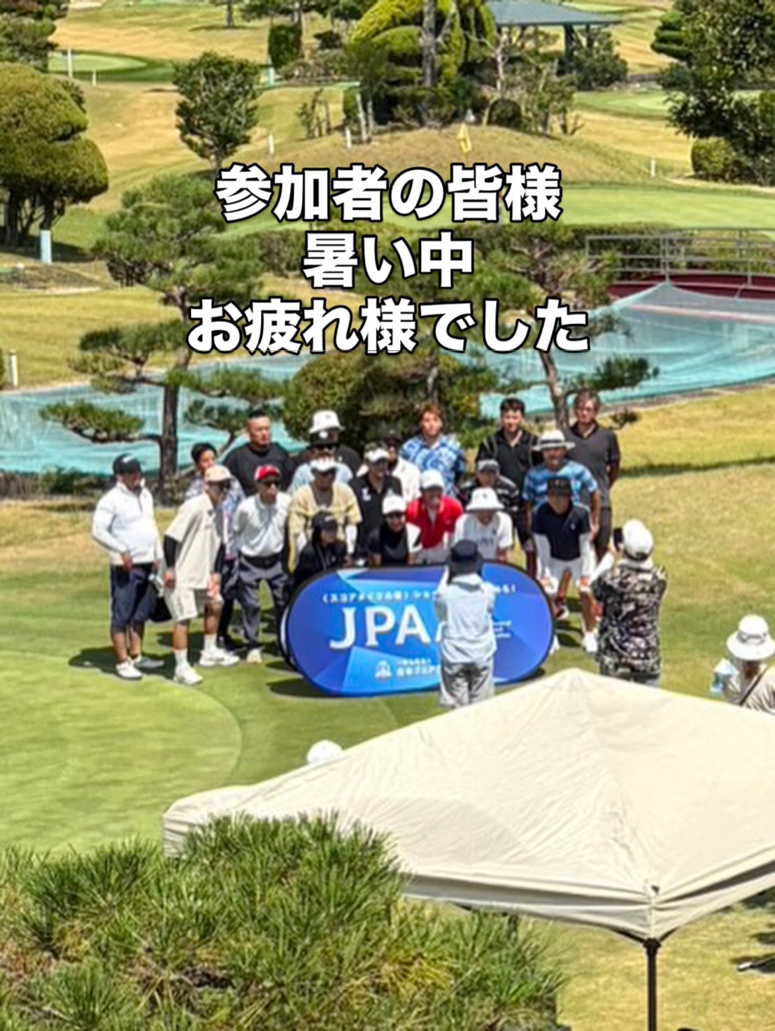 西 広島 ショート コース