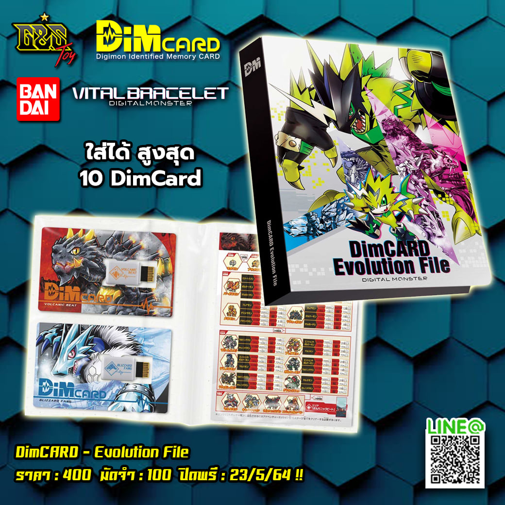 G&S Toy - 🔥🔥 Pre-Order : DimCard - Evolution File... | Facebook