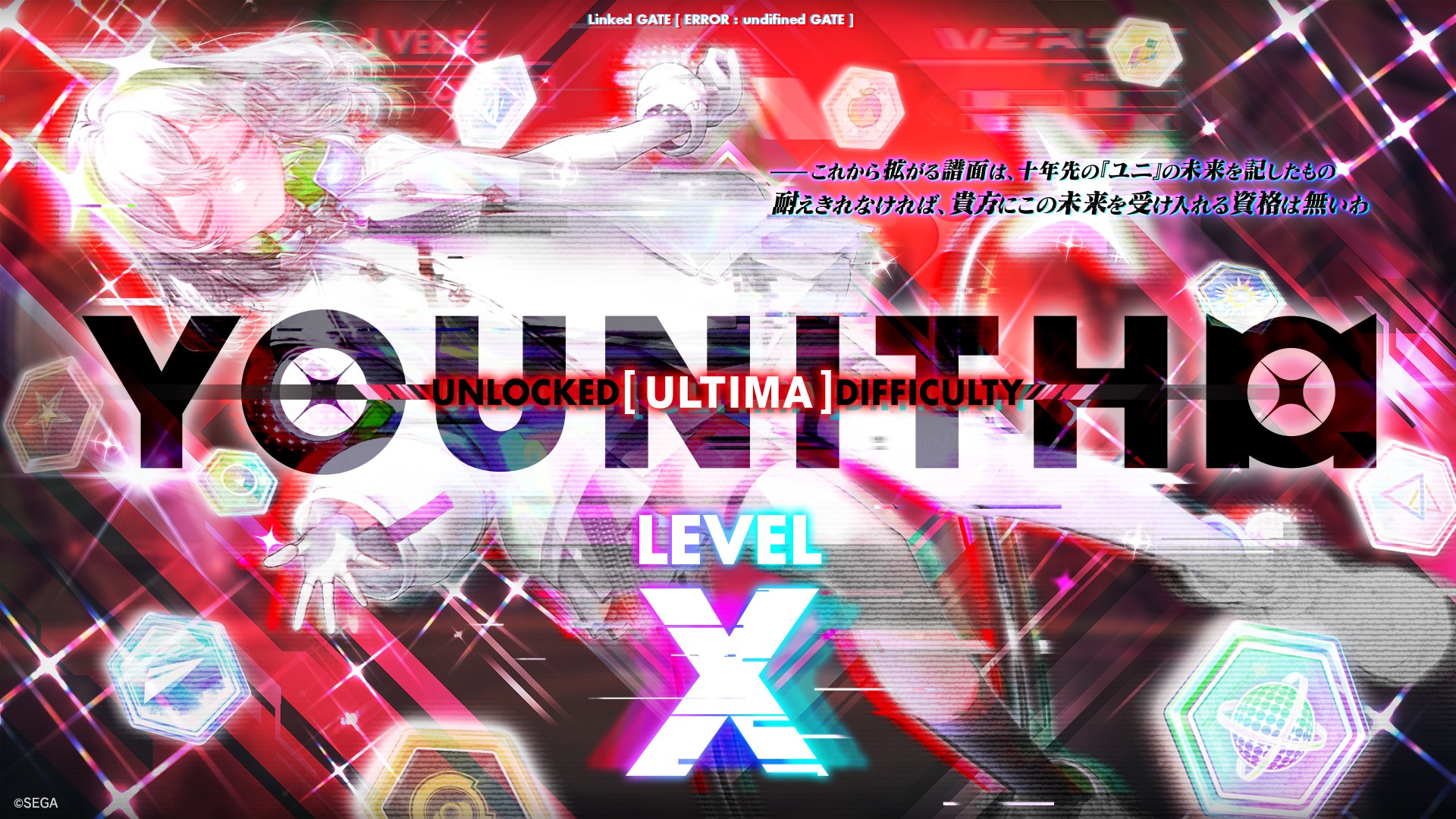 chimimi 様 ♡ご確認用♡ CHUNITHM International ver. (@CHUNITHM.International.ver) • Facebook
