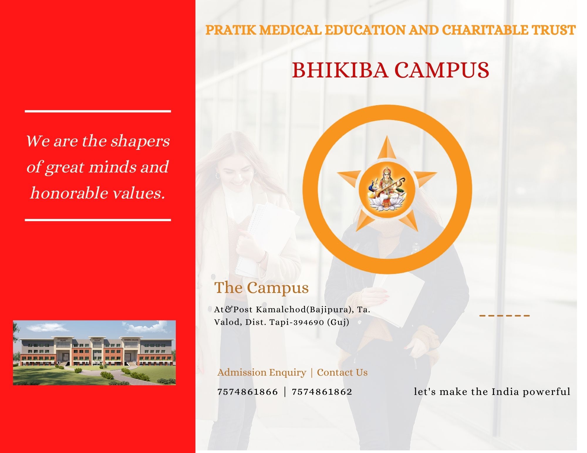PMECT Bhikhiba Campus | Valod