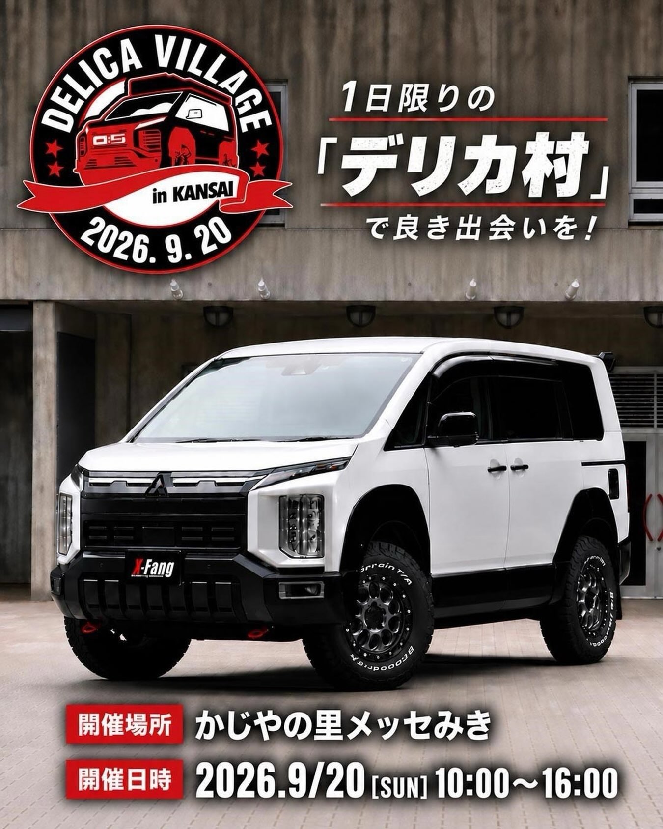 大変お待たせいたしました。 本日より新型D:5 3DA-CV1Wオーバー