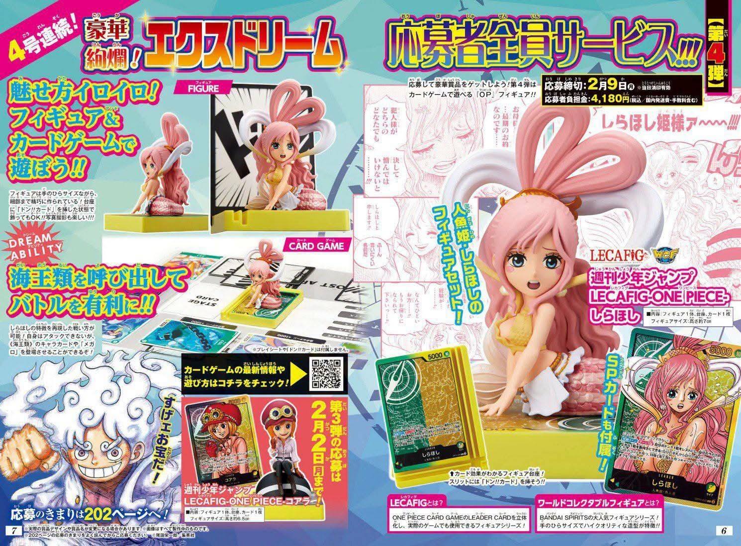 LECAFIG ONE PIECE コアラ しらほし フィギュアセット One Piece Lecafig Koala & Shiraoshi