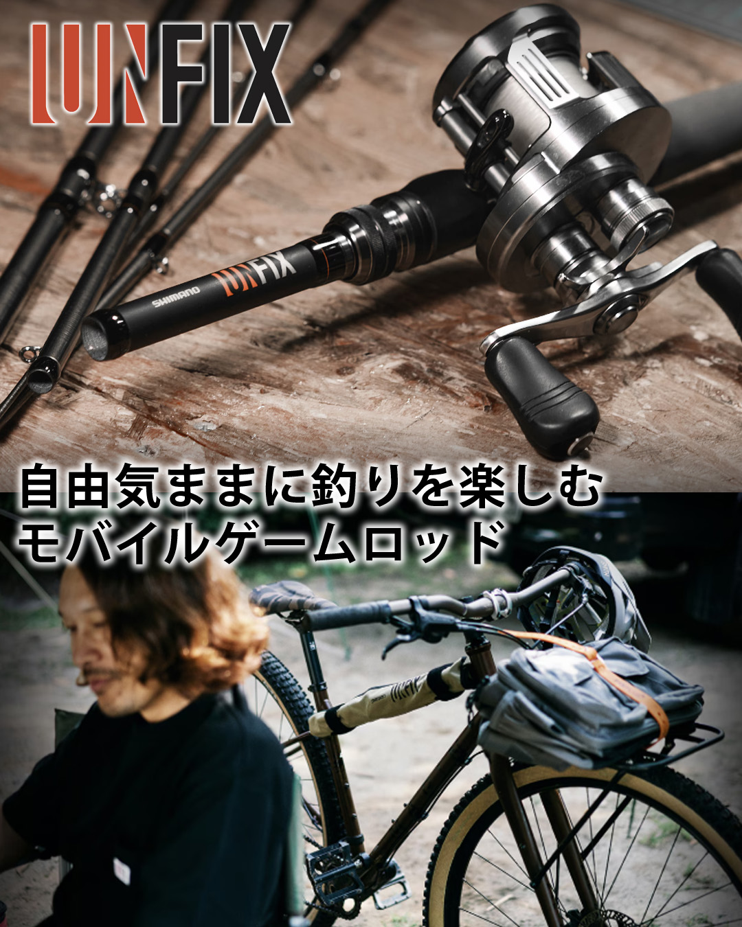 ダイワとファッションブランド「WACKO MARIA」のコラボレーション