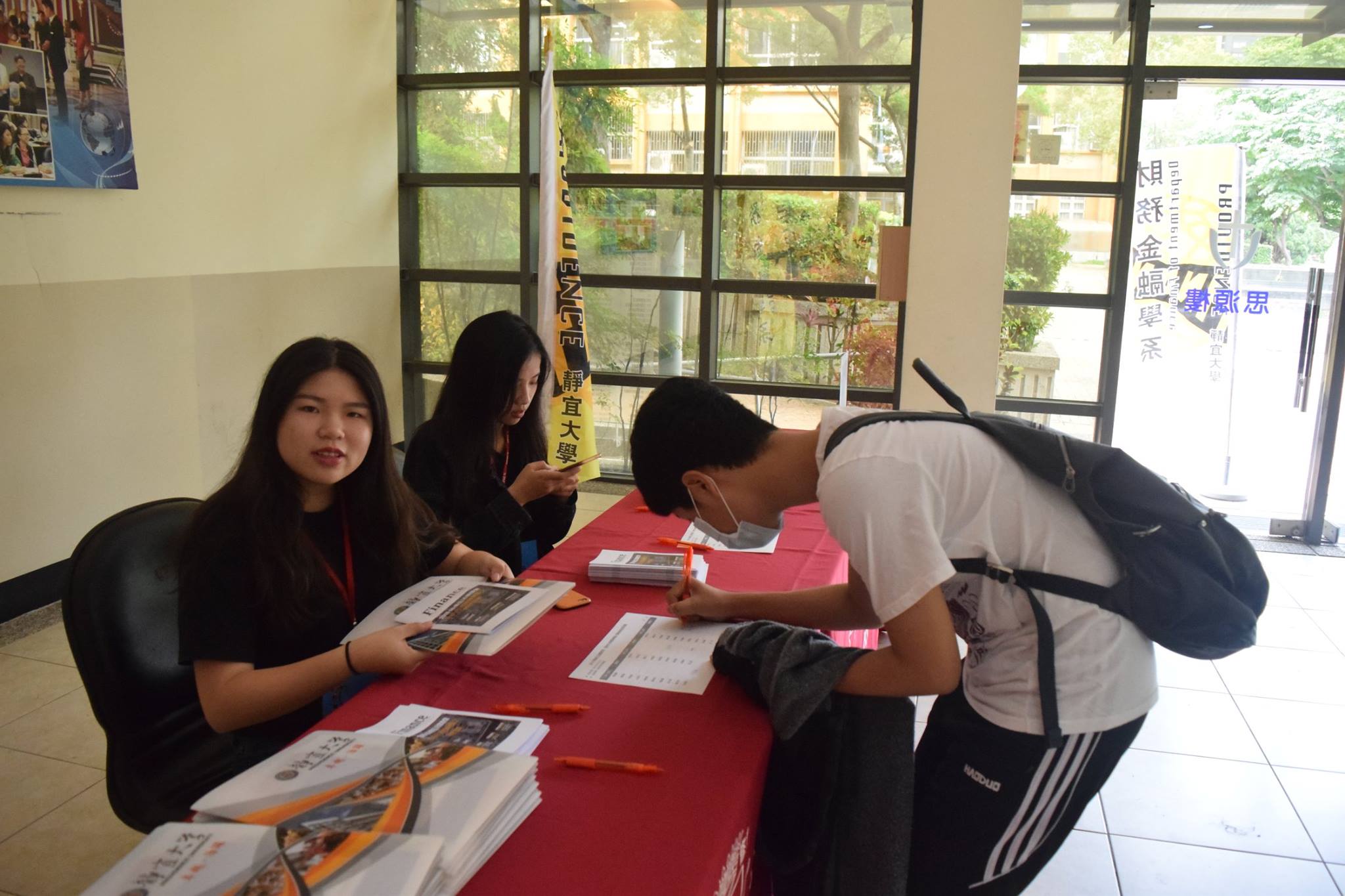 靜宜大學財金系錢進生活體驗營