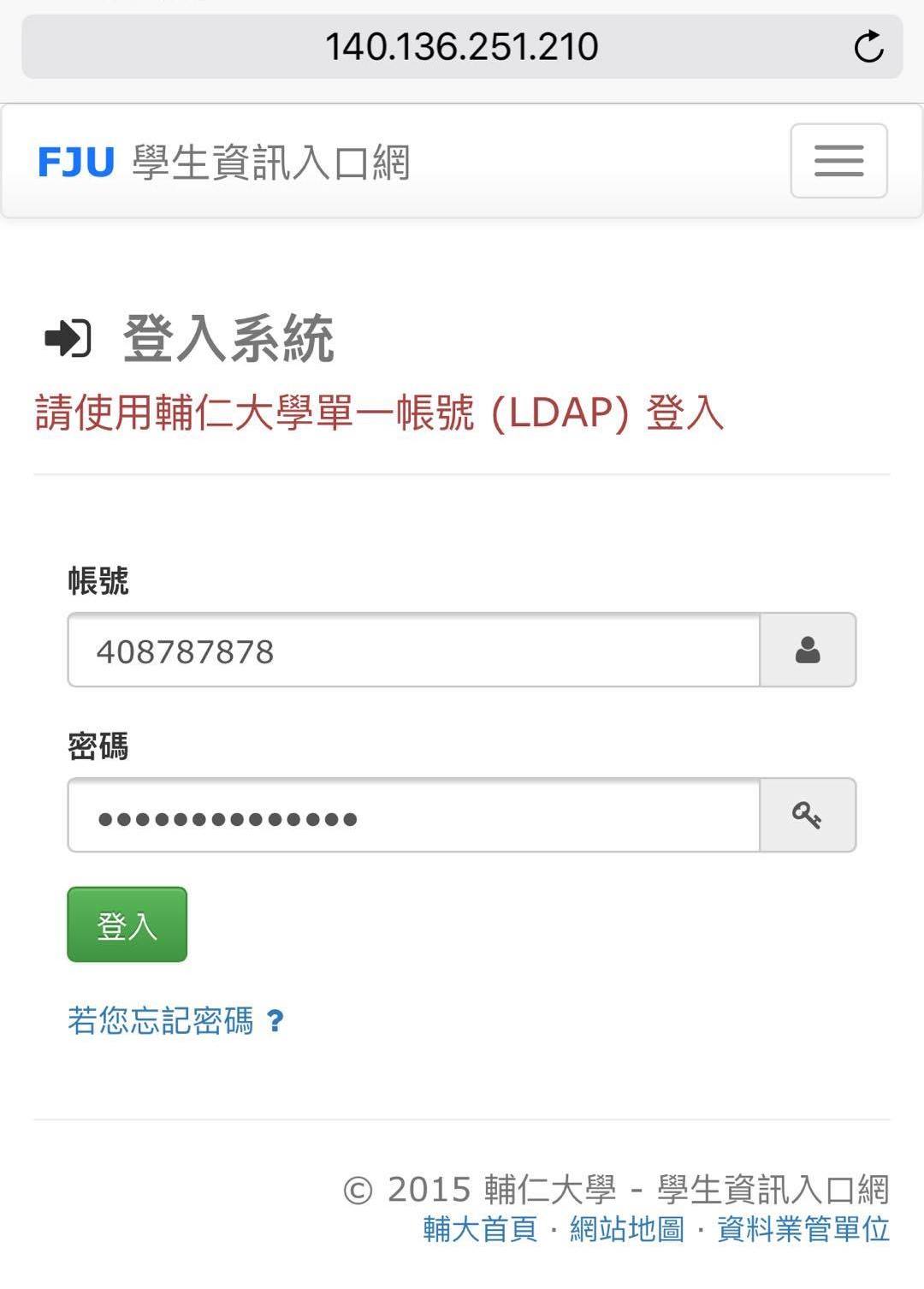 輔仁大學中央選舉委員會 輸入ldap帳密 Facebook