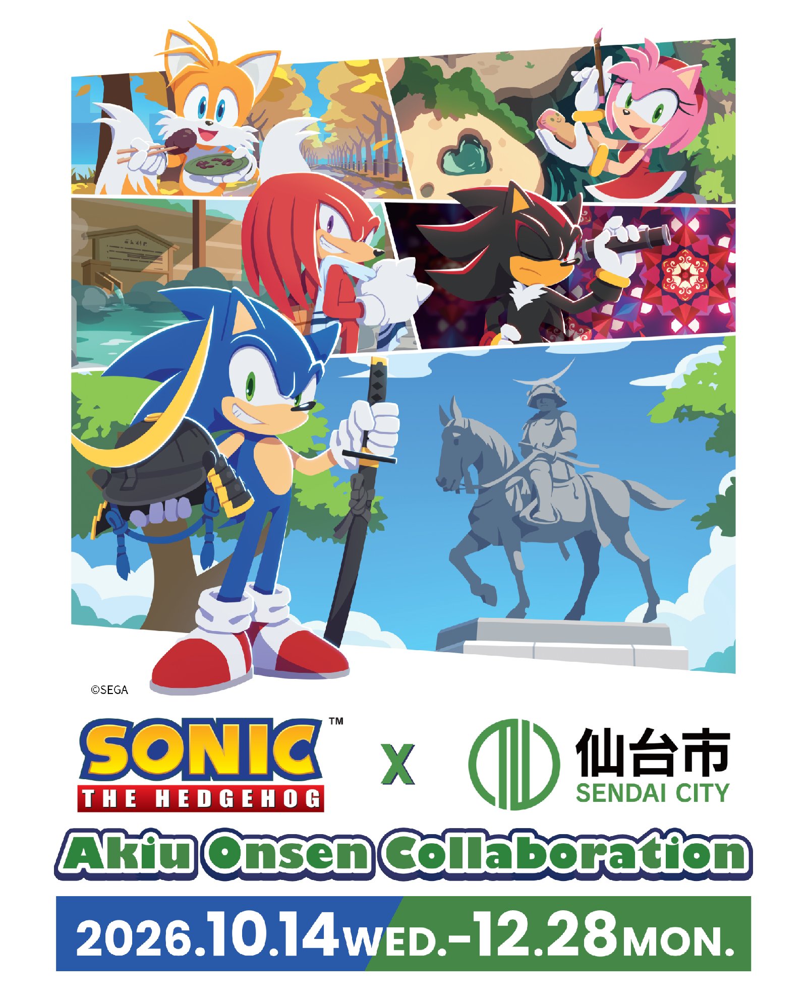 Explore Akiu with Sonic! Sonic & friends visit Akiu Onsen Oct 14