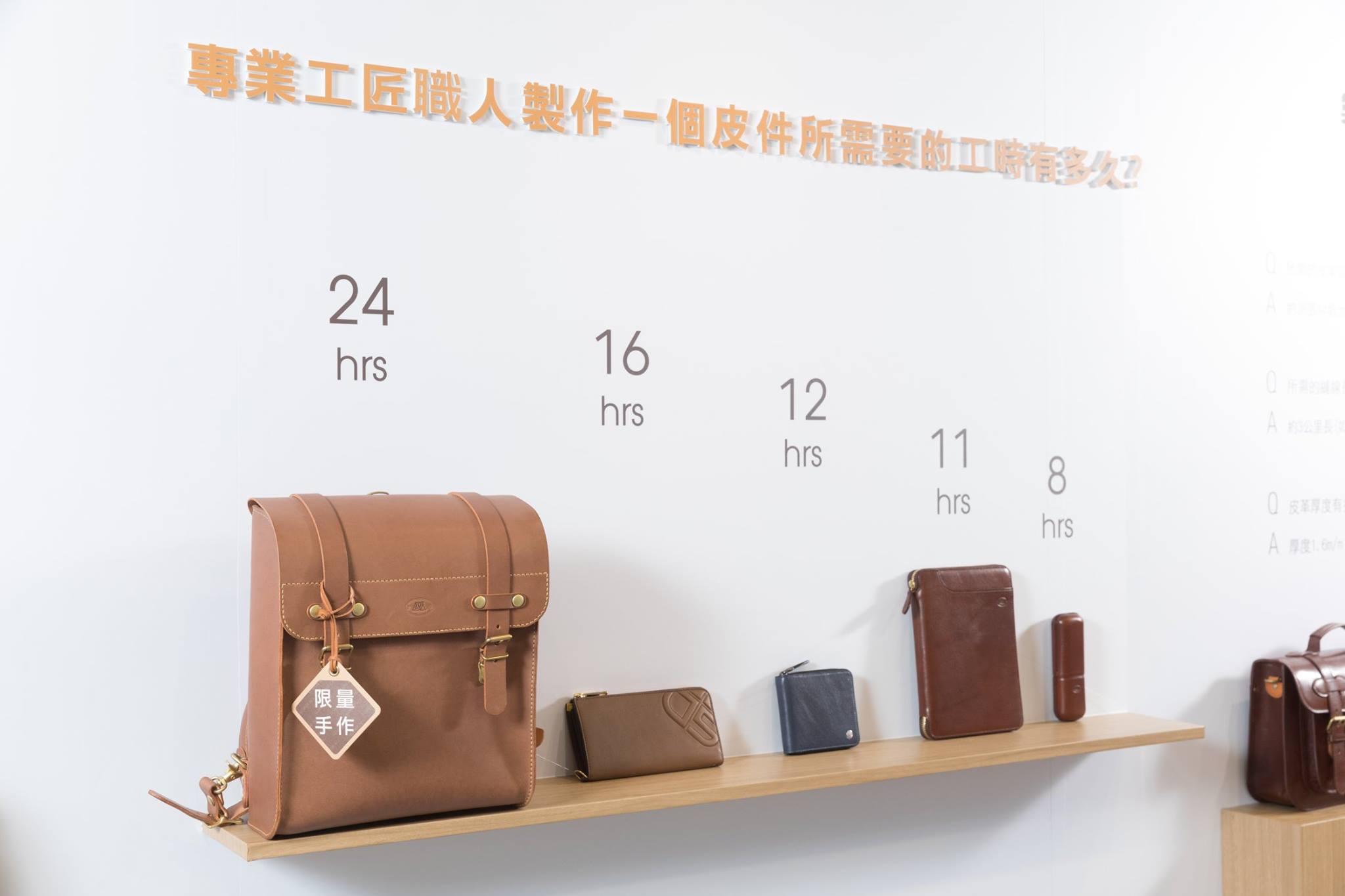 SOBDEALL 沙伯迪澳 - 專業工匠職人 製作一個皮件所需要的工時有多久？ 皮革日常 #品牌之路...
