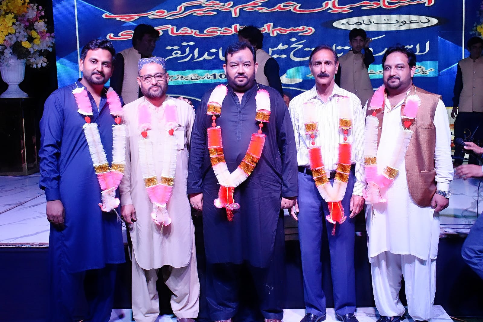 Saith BroThers Lahore