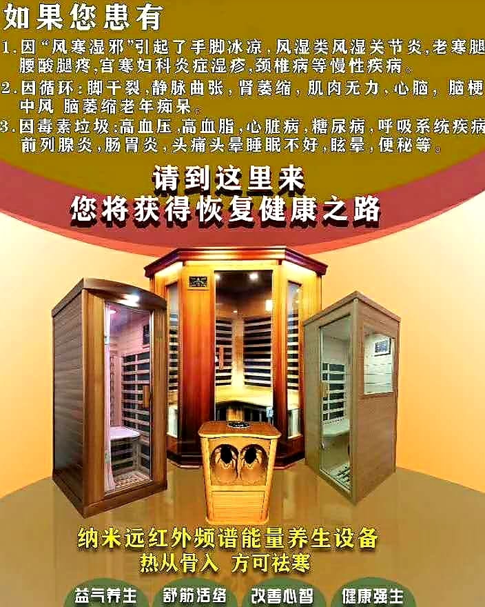 新加坡利隆全息能量养生家电lilong Energy Healthcare Home Appliances Home Facebook