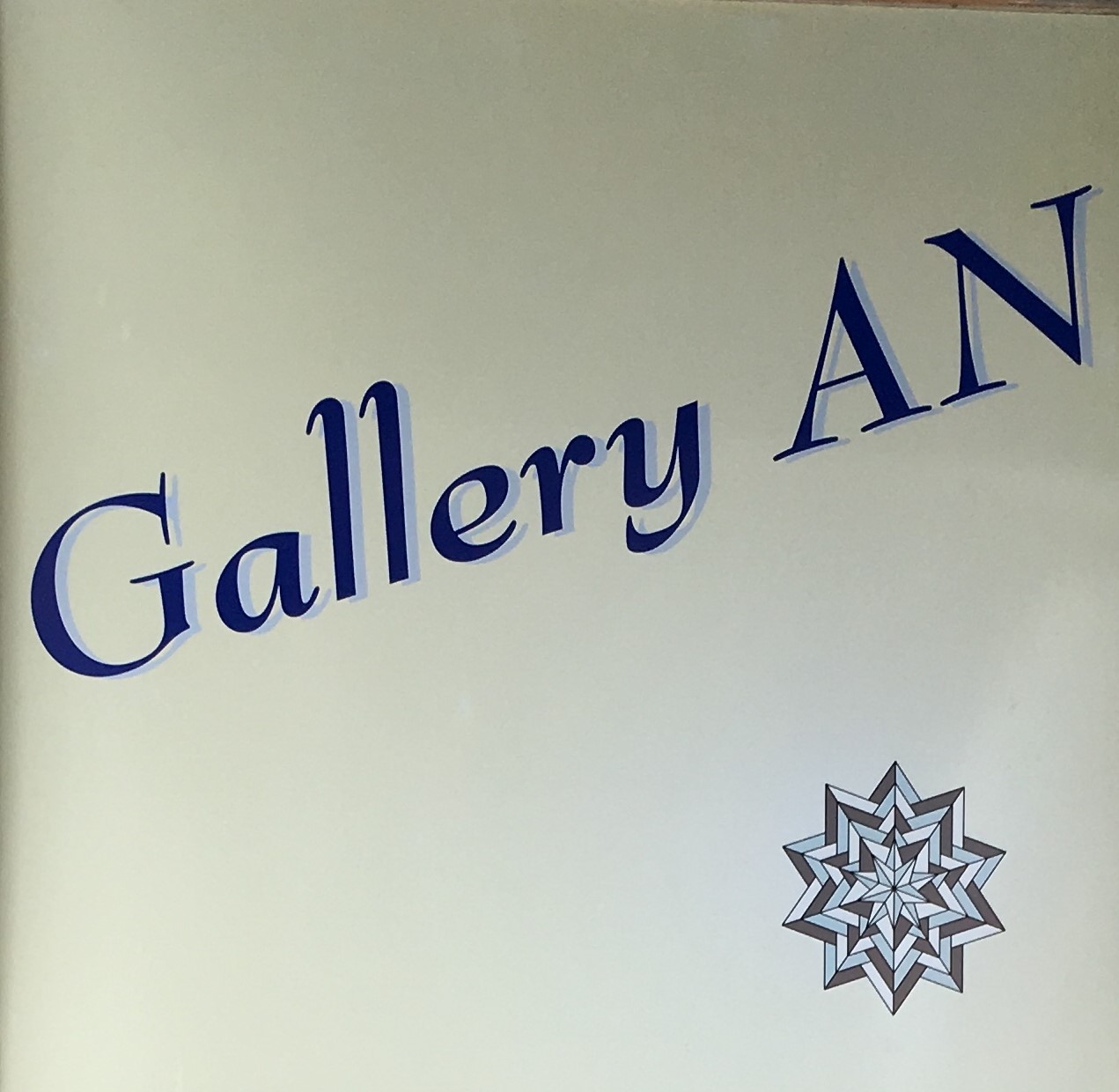 ギャラリー アン Gallery AN