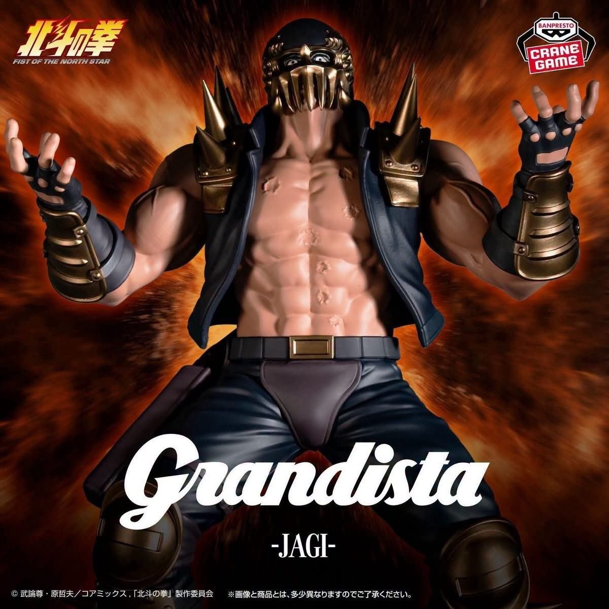 Banpresto Fist of the North Star Grandista Jagi