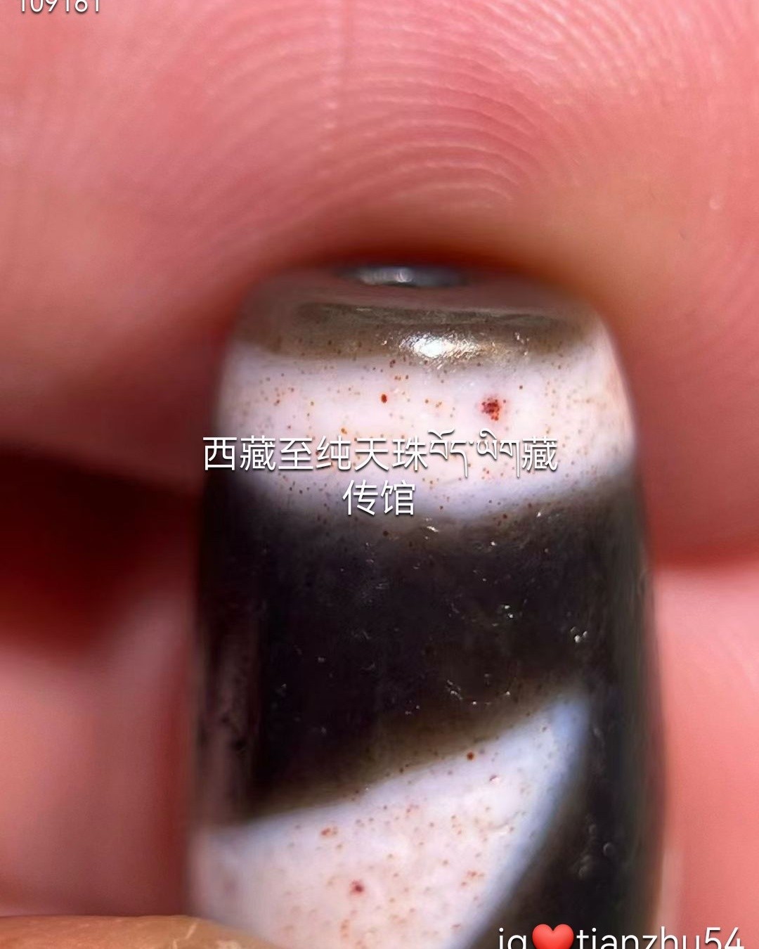 收藏精品.古图.老矿朱砂九眼非常特殊的一颗天珠，图腾极其稀有，这是一