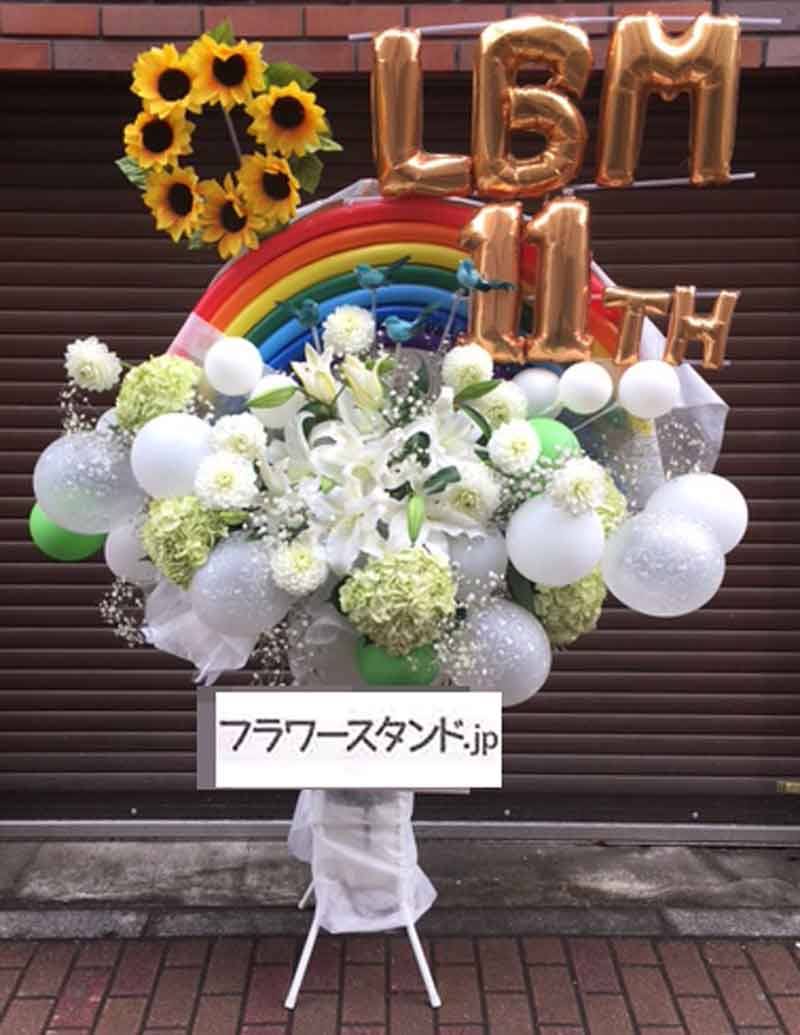 フラワースタンド.jp | Chuo-ku Tokyo