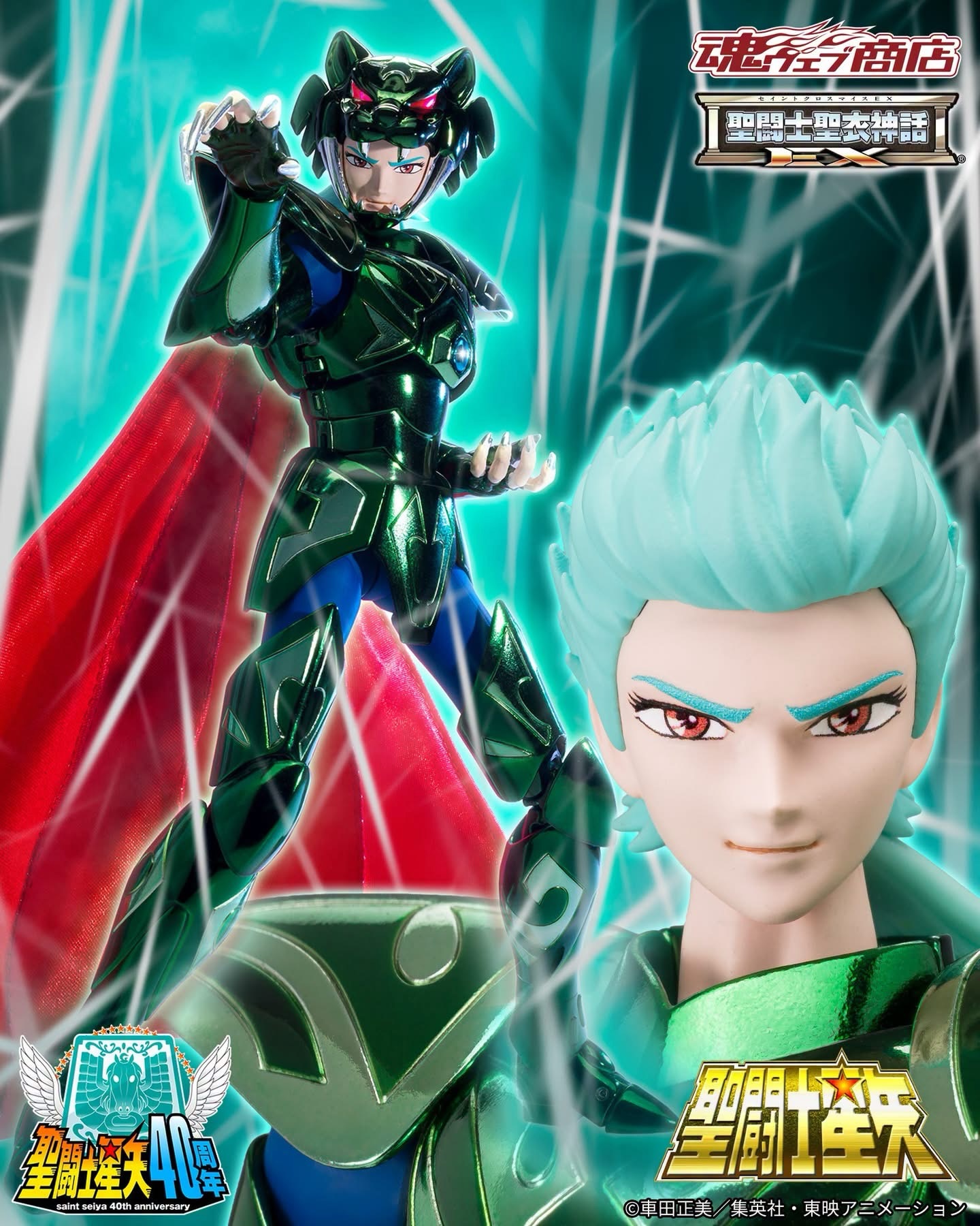 SAINT CLOTH MYTH EX ZETA MIZARSYD 40th Anniversary Ver. Scheduled