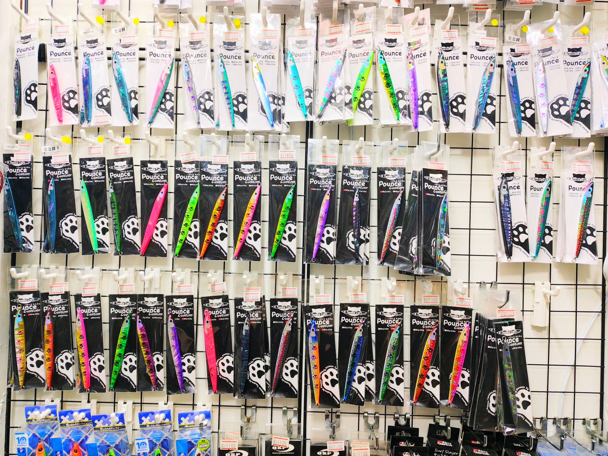 タナカクラフト パウンス入荷💡】 本日は隣町までプチ出張 帰りに