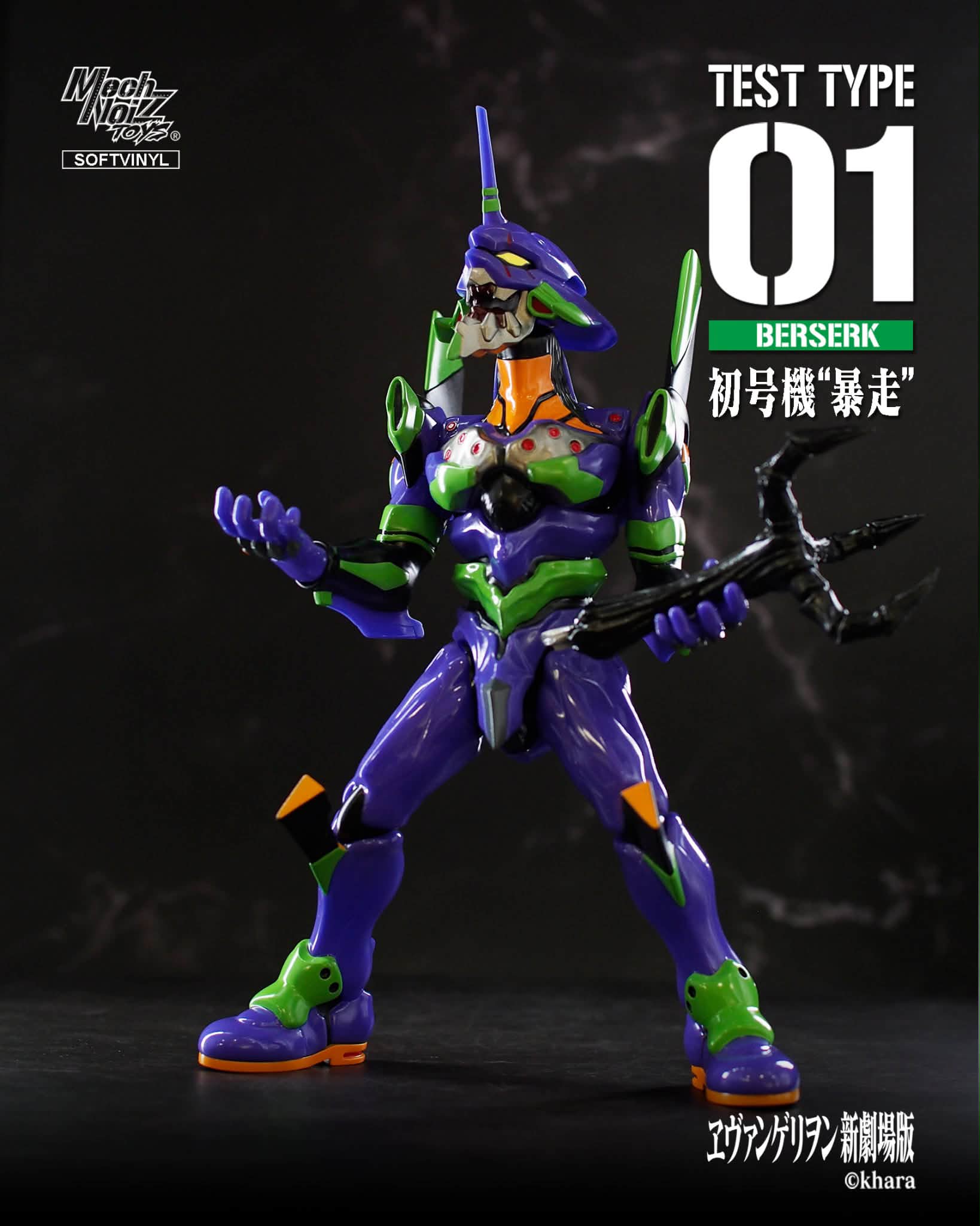 MechNoiz Toys (@MechaAndRobots) • Facebook