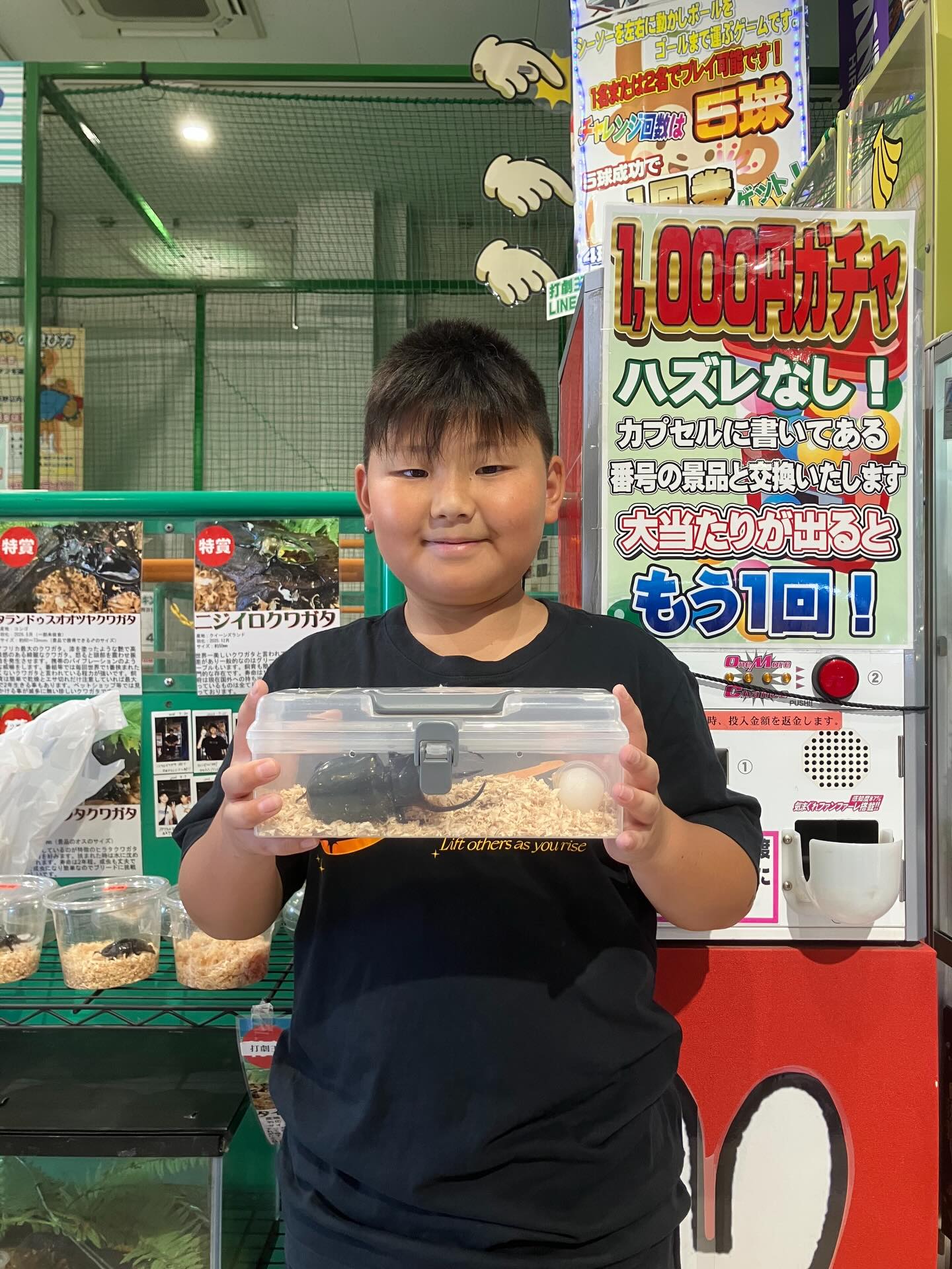 打劇王 温品店 三世代スポーツアミューズメント | Hiroshima Hiroshima