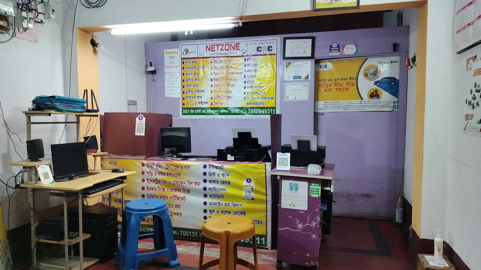Netzone Csc