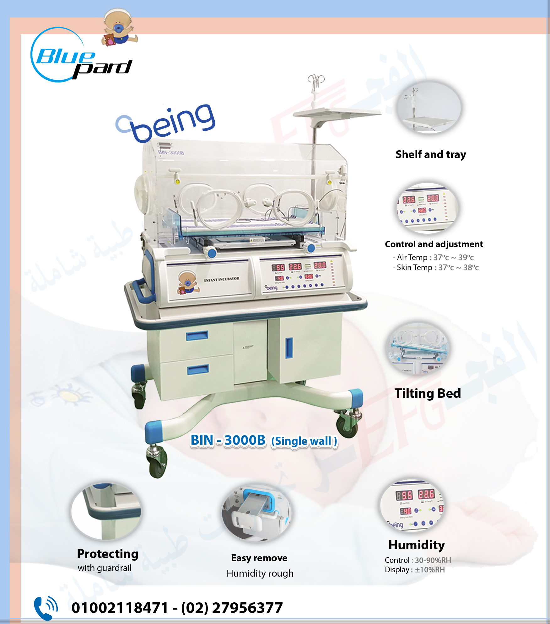 🔷Incubator 3000B 👌🏻 😎... - الفجر للتجهيزات الطبية الشاملة