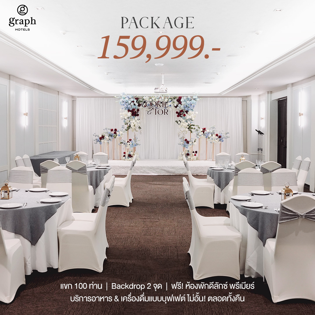 GRAPH Hotels - GRAPH Hotels added a new photo.