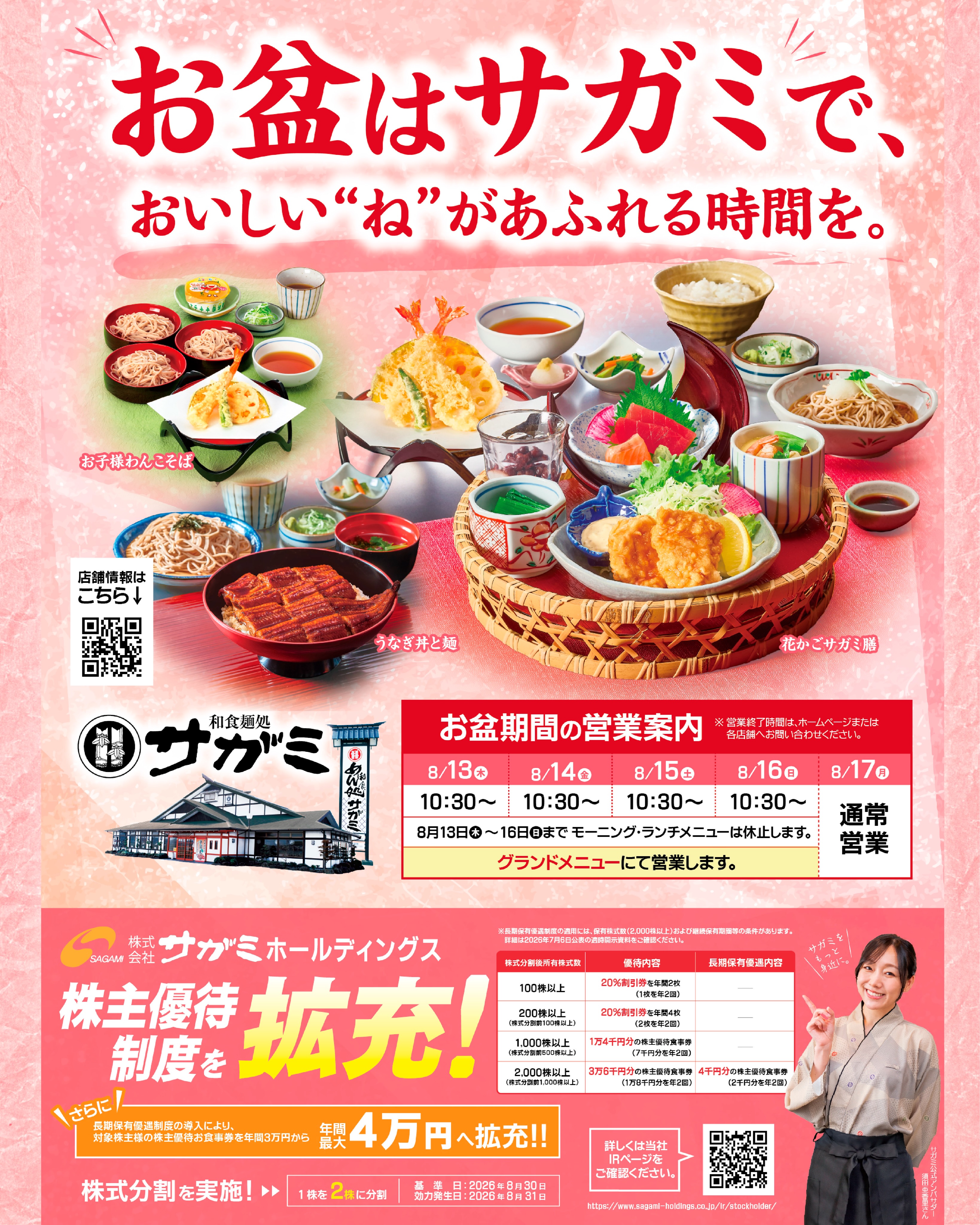 りんごコンポート を使用した#りんごデザート 。 #青森県産#長野県産