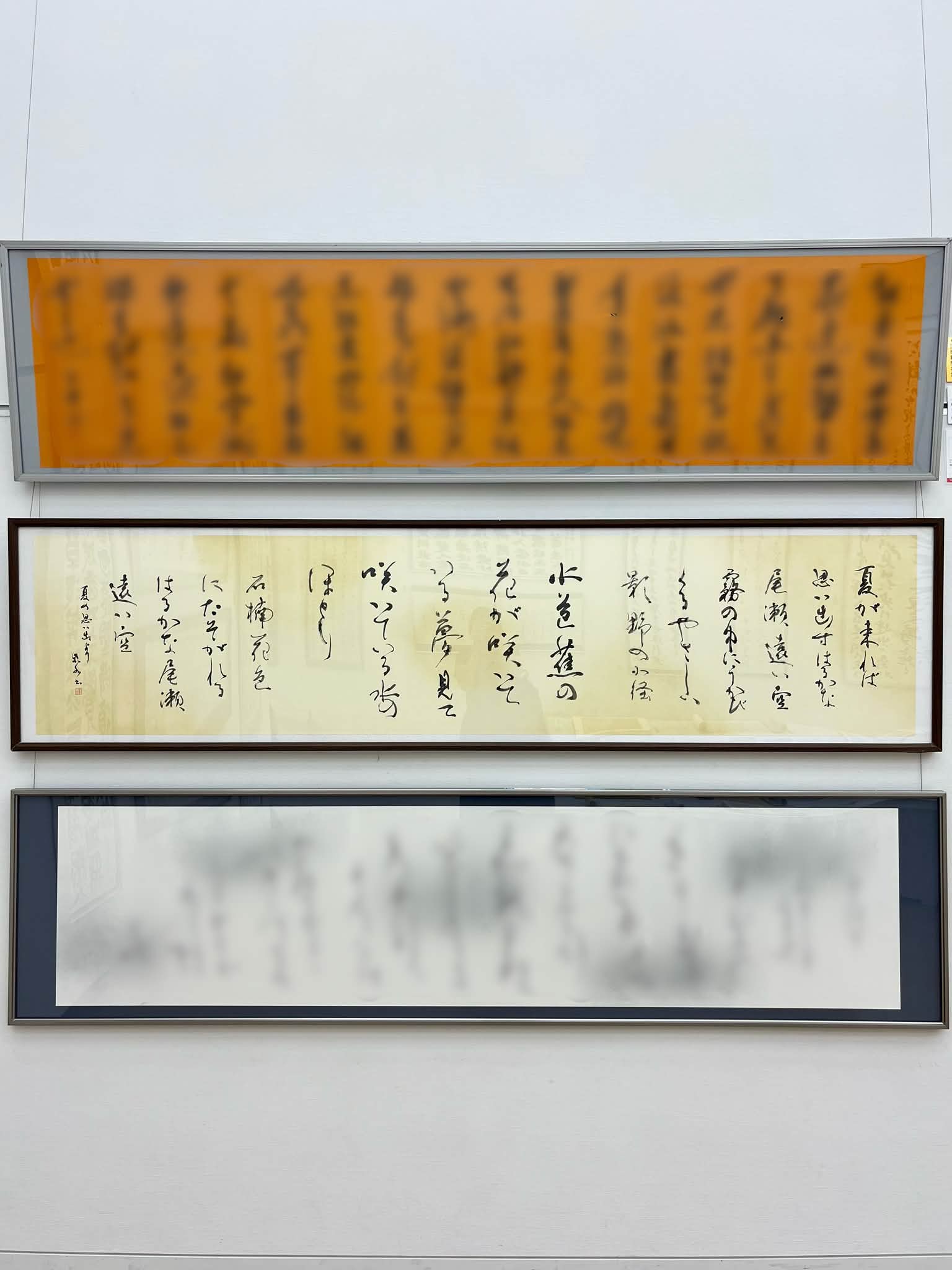 条幅臨書 楷書】 ⁡ ➀『九成宮醴泉銘』唐時代 欧陽詢 ➁『孔子廟堂碑
