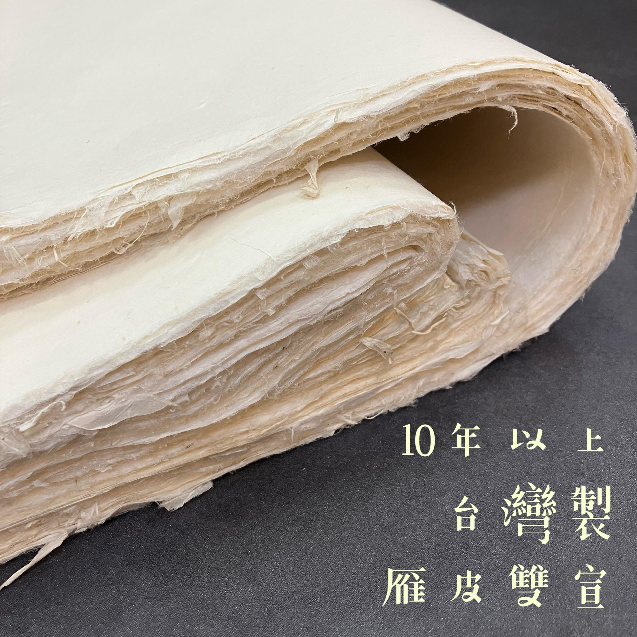 中國古代瓦の美》 ～文字•画像•紋樣の面白さ～ 伊藤滋（木鶏室）編著還