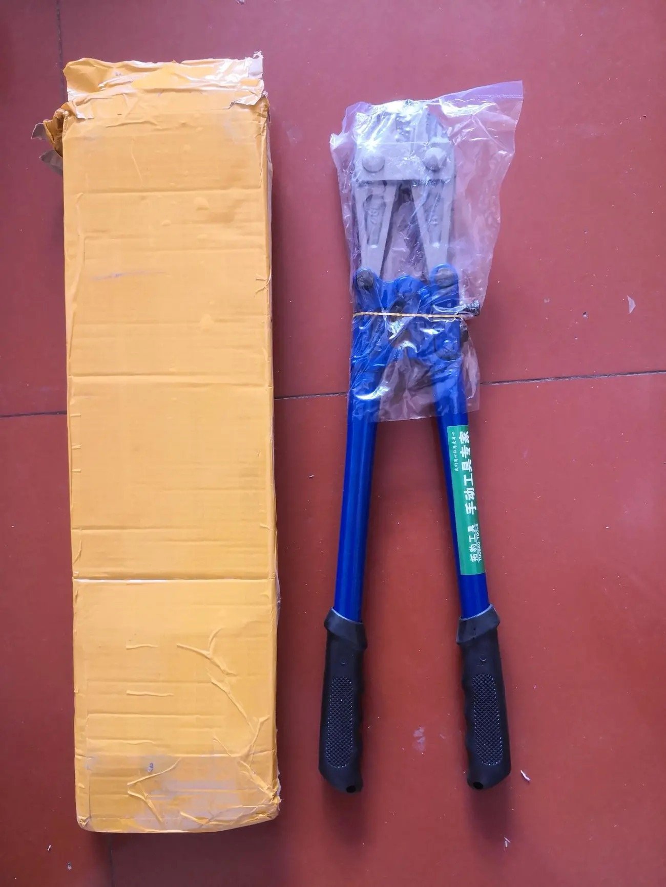 pick up 450mm (18