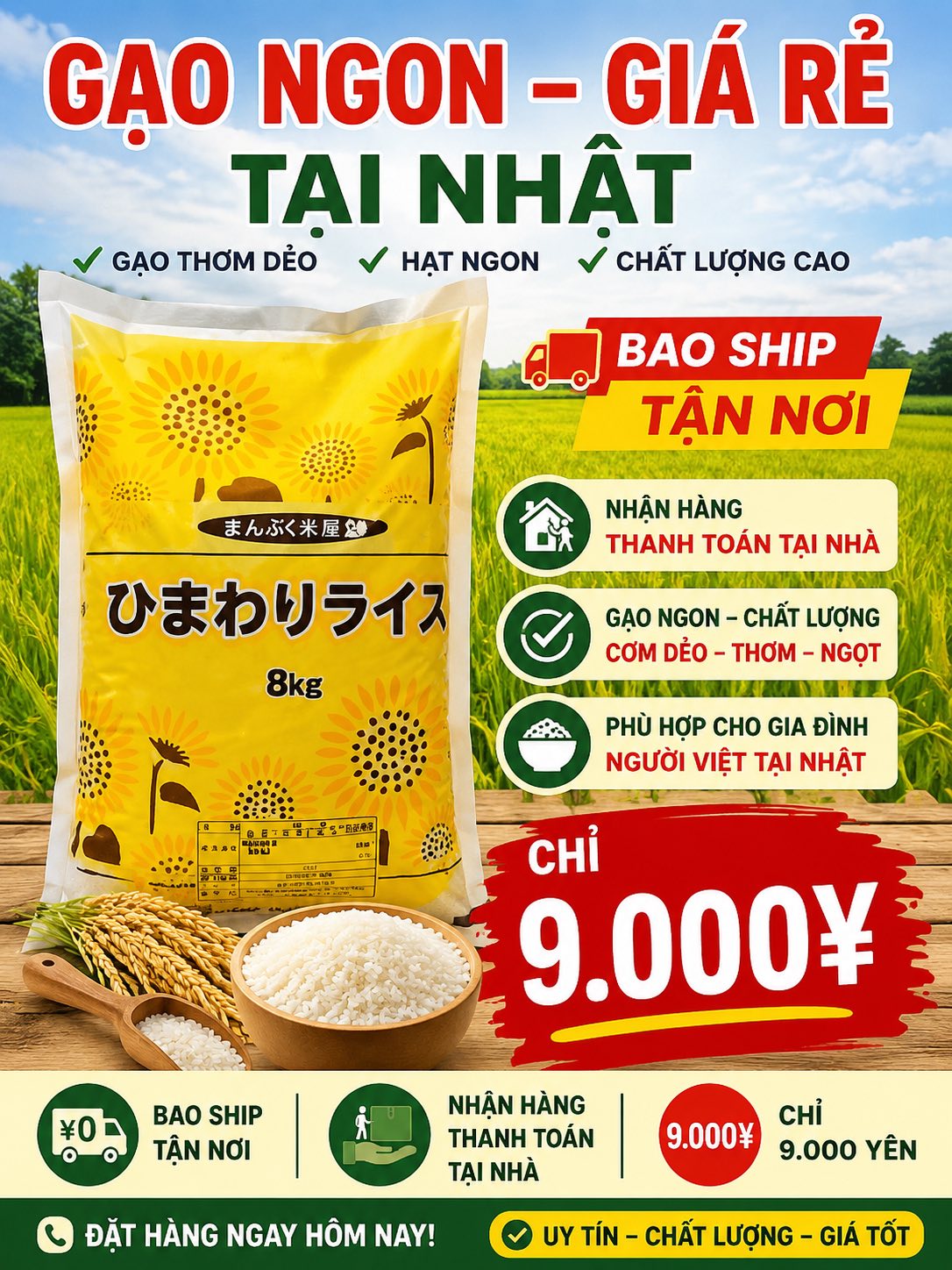 食品 GẠO RẺ HIMAWARI 24KG 8*3