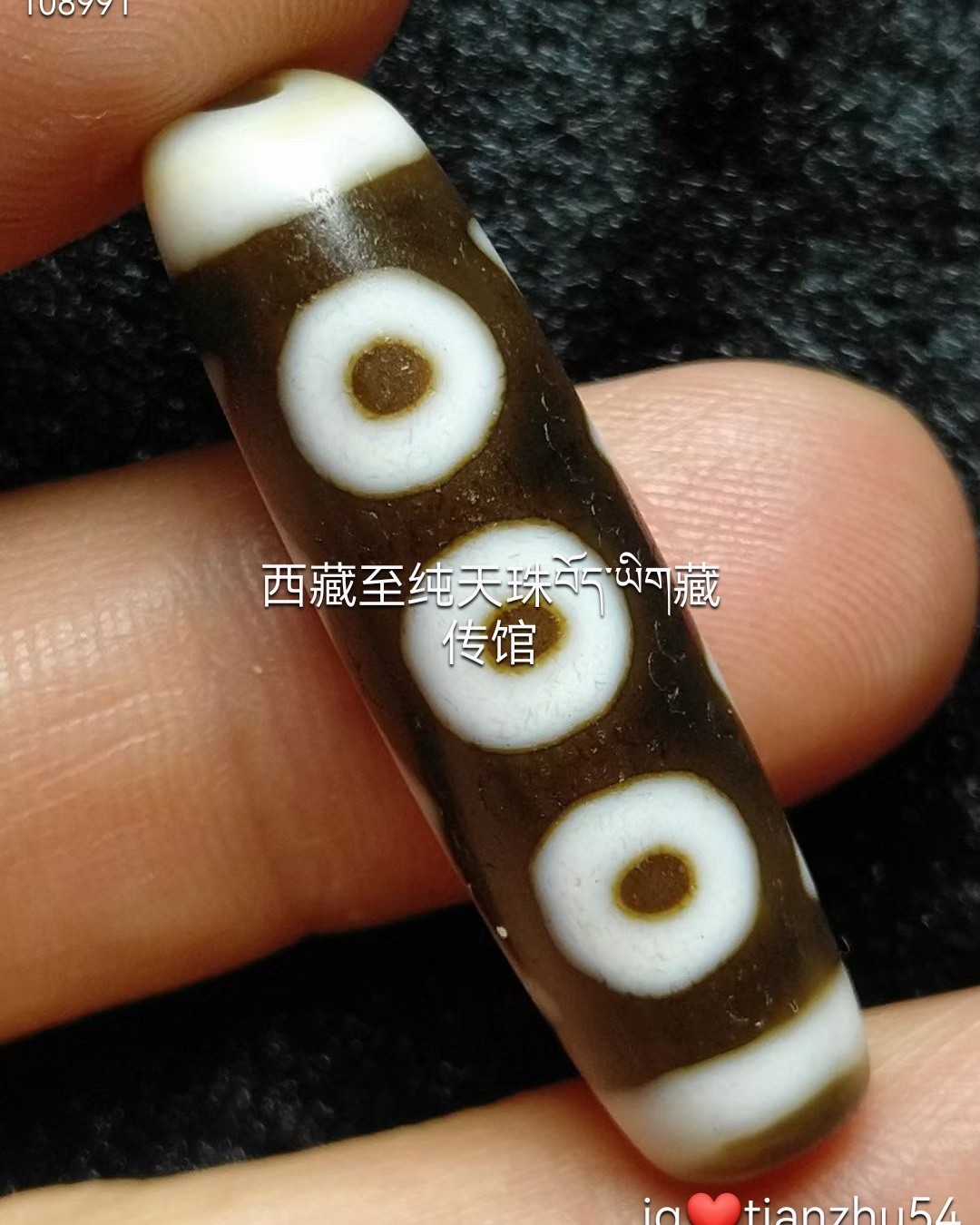 朱砂21眼天珠珠子老气爆🈵️朱砂尺寸：12x49mm 二十一眼天珠：法力增加